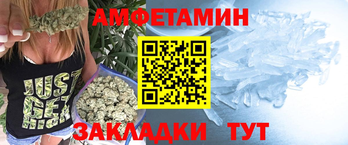 Десногорск  Метамфетамин кристалл  Вход с VPN 