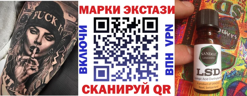 сколько стоит  Десногорск  Марки NBOMe 1500мкг 