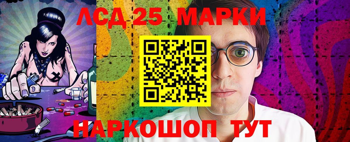 Марки N-bome 1,5мг Десногорск