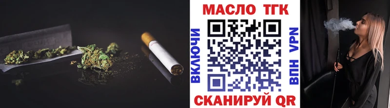 продажа наркотиков Десногорск ТГК гашишное масло