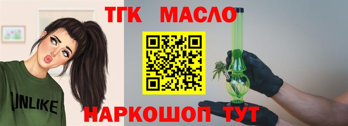 Десногорск  ТГК Wax  Вход с VPN 