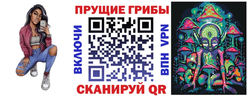 цена   Десногорск  Псилоцибиновые грибы ЛСД 