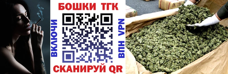 Канабис семена  Десногорск 