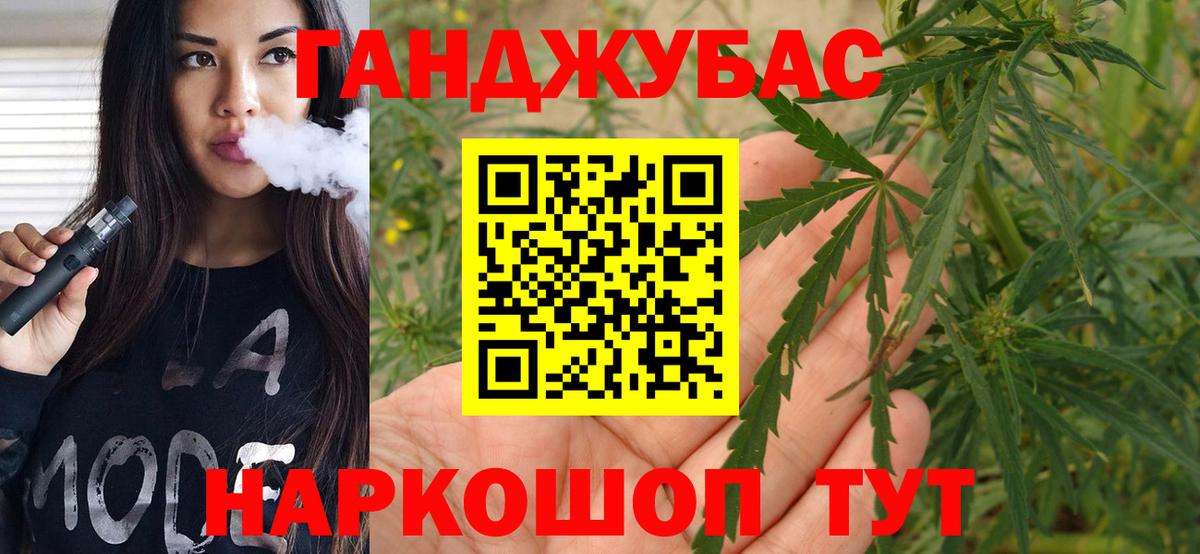 Марихуана VHQ  Марихуана тримм  МАРИХУАНА OG Kush  Десногорск  Вход с VPN 